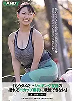 DANDY-754 JAV Movie