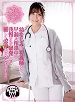 DANDYHQVR-008 - [VR] My C***dhood Friend Is A Nurse. She Was Examining Me For Premature Ejaculation When I Couldn't Hold Back And Exploded. She Cured Me With Her Gentle Sex Treatment. Kanon Kanade