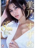 DCDSS-003 JAV Movie