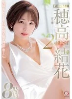 DCDSS-004 JAV Movie