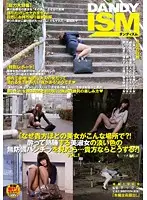 DISM-014 JAV Movie