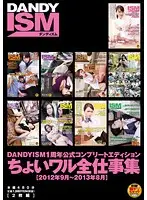 DISM-019 JAV Movie