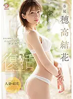 DLDSS-045 JAV Movie