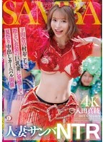 DLDSS-407 JAV Movie