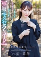 DLDSS-421 JAV Movie