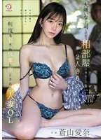 DLDSS-253 JAV Movie
