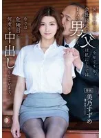 DLDSS-325 JAV Movie