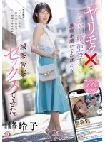 DLDSS-364 JAV Movie