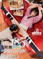 DRPT-072A JAV Movie