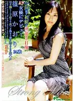 DVDES-055 JAV Movie