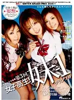 DVDES-183 JAV Movie