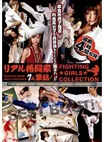 DVDES-201 JAV Movie