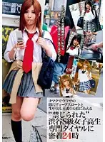 DVDES-235 - Public Rumors **** Call for a Deep Throat Creampie Raw Footage Shibuya S********l! Close Coverage for 24 Hours!