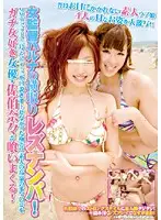 DVDES-251 JAV Movie
