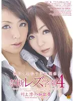 DVDES-305 JAV Movie