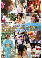 DVDES-327 JAV Movie