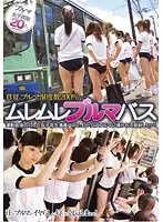 DVDES-331 JAV Movie