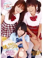 DVDES-361 JAV Movie