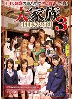 DVDES-377 JAV Movie