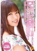 DVDES-419 JAV Movie