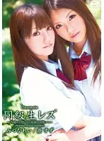 DVDES-448 JAV Movie