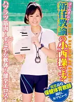 DVDES-504 JAV Movie