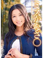 DVDES-510 JAV Movie