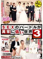 DVDES-543 JAV Movie