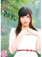 DVDES-583 JAV Movie