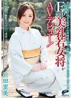 DVDES-633 JAV Movie