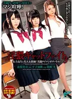 DVDES-635 JAV Movie