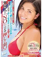 DVDES-677 JAV Movie