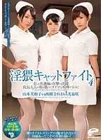 DVDES-721 JAV Movie