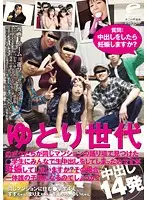 DVDES-738 - Question: Can You Get Pregnant From A Creampie? We Found Some S*****ts In The Dance Hall At Our Apartment Building And Gave Them All Raw Creampies, But Now Will They Get Pregnant? If That Happened, Who Would Be The Father?