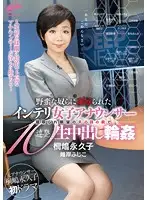 DVDES-747 JAV Movie