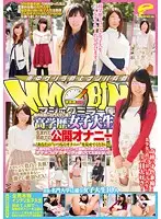 DVDES-923 JAV Movie