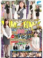 DVDES-933 - The Magic Mirror Number Bus Beautiful Working Girls And Office Ladies In Suits Vol. 02 Everyone's Wearing Black Pantyhose Special! Sniff, Lick, And Grope Beautiful Legs And Asses Wrapped In Pantyhose Until Their Hot Pussies Explode With Lustful Fury! They're Still On The Job But They Can't Resist The Temptation Of Mega Cock Sex!! In Ginza & Toranomon