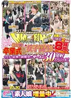 DVDES-975 - The Magic Mirror Bus Until 3 Minutes Ago It Was All S********l Action! Picking Up Girls Right After Graduation!! We Select Only The No.1 Schools In Japan! A 30 Cum Shot Special, In Their Last Time Wearing Their School Uniform! An All New Exclusive Footage Gathering Of 30 Girls! 10 JK Fucks!! 8 Hours!