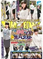 DVDMS-007 - The Magic Mirror Bus Beautiful Working Office Ladies Edition Vol. 03 Everyone's Wearing Black Pantyhose Special! Get Ready To Be Surrounded By Beautiful Legs Wrapped In Pantyhose And Sniff Those Pretty Asses And Lick And Grab Until Those Pretty Pussies Get Red And Rosy Hot! It's Still Office Hours But They Can No Longer Hold Back And Now It's Rip Roaring Sex Time!! In Ginza & Shinjuku