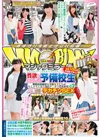 DVDMS-018 JAV Movie
