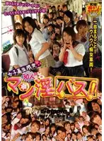 DVDPS-601 JAV Movie