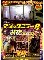 DVDPS-614 JAV Movie