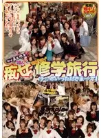 DVDPS-670 JAV Movie