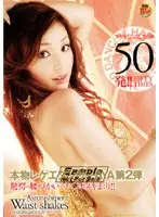 DVDPS-739 JAV Movie