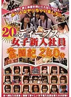 DVDPS-795 JAV Movie