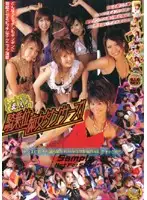DVDPS-817 JAV Movie