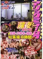 DVDPS-857 JAV Movie