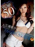 DVDPS-933 JAV Movie