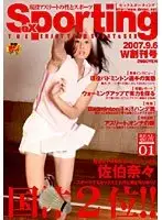 DVDPS-935 JAV Movie
