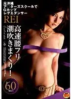 DVDPS-937 JAV Movie